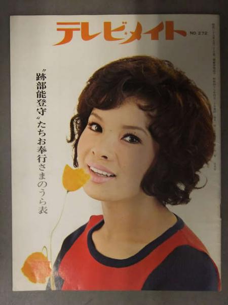 CHIEKO MATSUBARA / 松原智恵子商品一覧｜ディスクユニオン