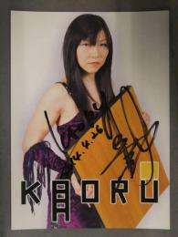 直筆サイン入　KAORU ポートレート　女子プロレスラー　2014年4月26日　日付入り 