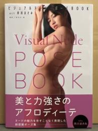 市川まさみ 写真集 「Visual Nude POSE BOOK ビジュアルヌード・ポーズBOOK」　帯付き　AV女優 恵比寿マスカッツ