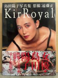 女優 島田陽子 ヌード写真集 「KirRoyal キール ロワイヤル」　初版 帯付き