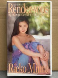 三浦理恵子 VHS 「Rendez‐vous ランデヴー RIEKO in ニューカレドニア＆ヴァヌアツ」　CoCo