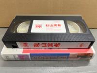 秋山実希 VHS　VIDEO IDOL スコラ