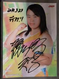 直筆サイン入り　藤ヶ崎矢子　ポートレート　女子プロレスラー　2014年3月23日　日付入り