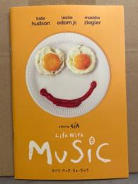 美品 「Life With Music　ライフ・ウィズ・ミュージック」　パンフレット　ケイト・ハドソン　マディ・ジーグラー