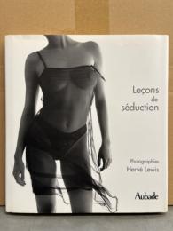 写真集 「Leçons de séduction par Aubade」　洋書 フランス　ランジェリー/ヌード