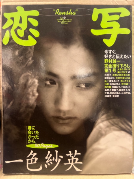 浜崎あゆみ ポスター 2枚セット B2 ノーマル
