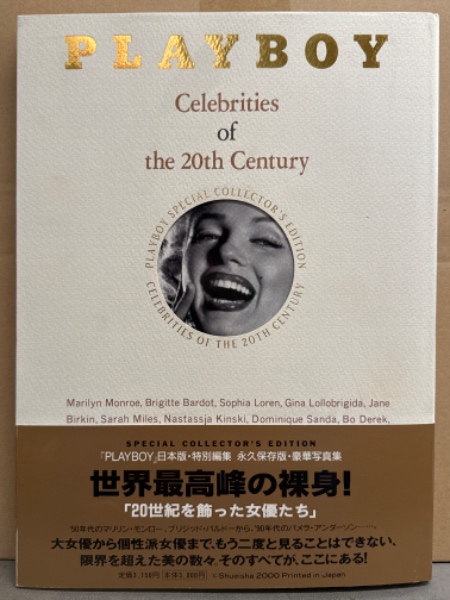 その他 PLAY BOY celebrites of the 20th century 写真集 「PLAYBOY プレイボーイ Celebrities of the 20th Century 20