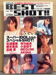 ベストショット Best shot!! Vol.11 アップトゥボーイ特別編集　松浦亜弥＆藤本美貴 両面ピンナップ付き　小倉優子・MEGUMI・沢尻エリカ・若槻千夏・佐藤めぐみ・市川由衣・平田裕香・黒川芽以・上野なつひ・沢井美優・伊藤あい 他