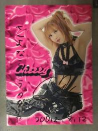 直筆サイン入り　Cherry チェリー　ポートレート　女子プロレスラー　2012年8月12日 日付入り　03