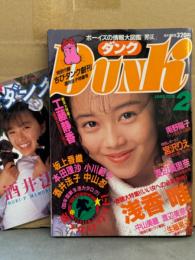 Dunk ダンク 1989年2月　ちびダンク 酒井法子 小冊子・宮沢りえ＆渡辺満里奈・渡辺美奈代＆浅香唯 両面ピンナップ2枚付き　中山忍・坂上香織・小川範子・小沢なつき・吉田真里子・中山美穂・本田理沙・酒井法子・南野陽子・生稲晃子 他