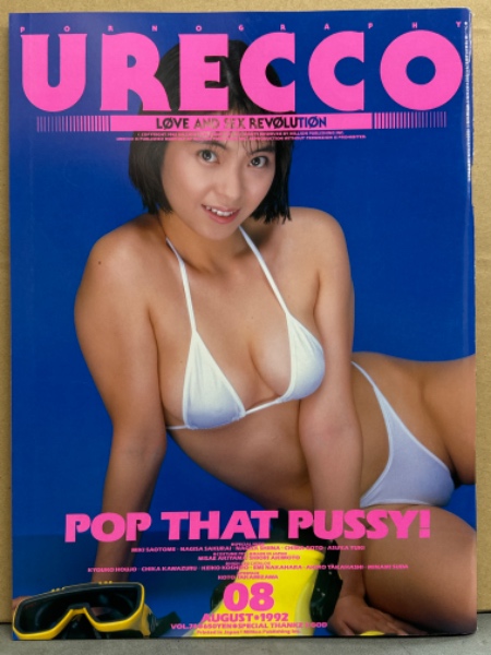 urecco  photobook nude 