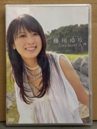 藤川ゆり DVD 「love navi 八戸」　国内正規 セル品　市議会議員