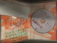 直筆サイン入り　佐藤ゆりな 「ユリナーデ」　DVD　レースクイーン/グラビアアイドル