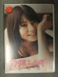 芳賀優里亜 「THE LAST」　DVD　グラビアアイドル