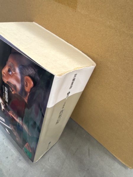 京極夏彦 「鉄鼠の檻 文庫版」 初版 / 古本、中古本、古書籍の 京極夏彦 「鉄鼠の檻 文庫版」 初版 / 古本、中古本、古書籍の