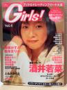 Girls! ガールズ アイドルトレーディングカード大全 2001年1月 Vol.4 トレカ3枚未開封。　酒井若菜・中根かすみ・松本まりか・ともさかりえ 他