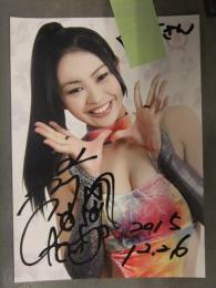 直筆サイン入 ポートレート　女子プロレスラー　2015年12月26日　日付入り　宛名有り