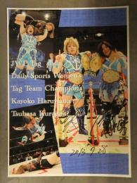直筆サイン入 春山香代子&倉垣翼 ポートレート　女子プロレスラー　2013年7月28日　日付入り