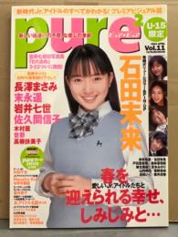 pure 2 ピュアピュア　2002年4月　Vol.11　石田未来 両面ピンナップ付き。長澤まさみ・末永遥・岩井七世・佐久間信子・木村茜・世那・高柳扶美子　など