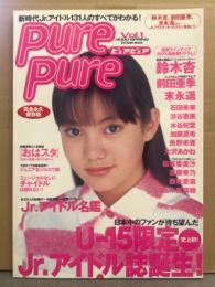 pure 2 ピュアピュア　2000年5月　Vol.1　鈴木杏・前田亜季・末永遥・石田未来・派谷恵美・水谷妃里・加藤夏希・邑野未亜・大沢あかね　など