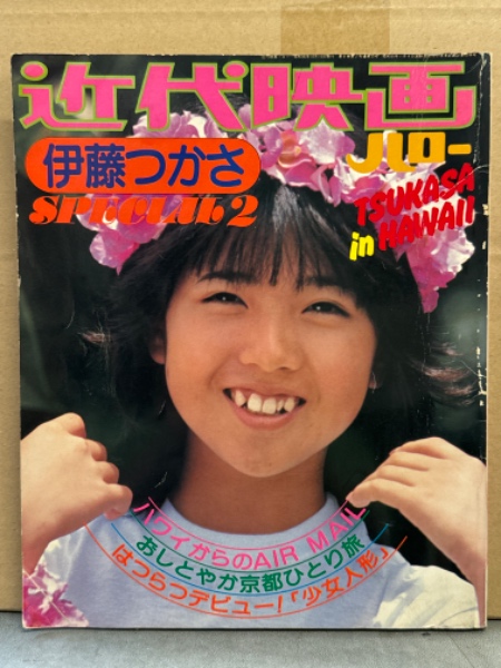 伊藤つかさ DVD Amazon.co.jp: 伊藤つかさ DVD : パソコン・周辺機器