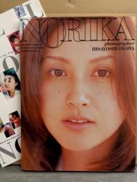 藤原紀香 写真集 「NORIKA」　初版　別冊小冊子付き