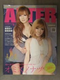 AFTER アフター 2010年9月 Vol.142　春菜まり 蜜蜂菜那 水商売　キャバクラ　キャバ嬢　水着