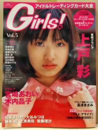 Girls! ガールズ アイドルトレーディングカード大全　2001年5月 Vol.5　トレカ未開封付き　宮崎あおい・木内晶子・長澤まさみ・上戸彩・後藤理沙・松本まりか・大谷みつほ・藤本綾・上原美佐・眞鍋かをり・前田亜季・川村亜紀・中島礼香・竹内結子・安達祐実 など