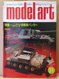 model art　モデルアート　1979年11月　航空母艦 赤城 大改造後(昭和16年頃)ピンナップ付き　特集 ドイツ機甲師団の主力V号戦車パンター