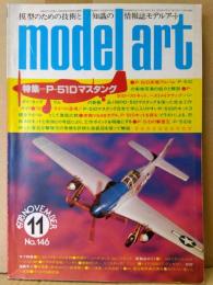 model art　モデルアート　1978年11月　No.146　航空母艦 赤城 大改造後(昭和16年頃)ピンナップ付き　特集 P-51Dマスタング