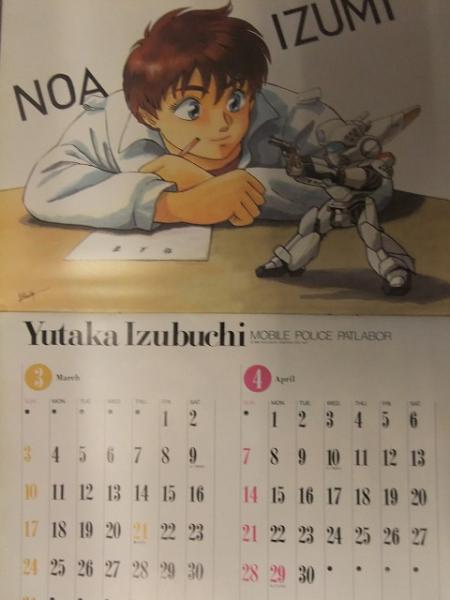 機動警察パトレイバー 1991年 カレンダー ニュータイプ付録 1991年カレンダー いのまたむつみ 出渕裕