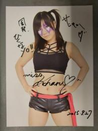 ミス・コハル/日向小陽　直筆サイン入 ポートレート　女子プロレスラー　2015年9月27日　日付　コメント入り