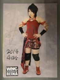 直筆サイン入 ポートレート　女子プロレスラー　14