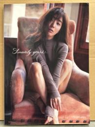 田中みな実 写真集 「Sincerely yours...」　初版