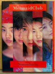 写真集 「Mermaid Club マーメイドクラブ」　初版　村田洋子・佐藤江梨子・佐藤鮎美・杉本千鶴・井野口まみ