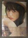新品 逢田梨香子 1stフォトブック 「RIKAKO'S FILM」　シュリンク未開封　帯付き　声優　女優