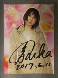 直筆サイン入り　風香　ポートレート　女子プロレスラー 総合格闘技　スターダム　STARDOM　2017年6月11日　日付入り　21