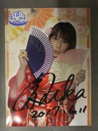 直筆サイン入り　風香　ポートレート　女子プロレスラー 総合格闘技　スターダム　STARDOM　2017年6月11日　日付入り　23
