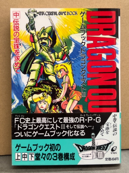 アクションカメラ 1987年4月 No.64 宝生桜子・大槻アリサ・森川