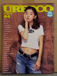 URECCO ウレッコ 1996年4月 VOL.118　カセットレーベル・島田沙羅 両面ピンナップ付き　篠崎ゆき・持田薫・田崎由紀・小室りりか・香取さやか・植田真奈・浜田ルミ・土方ひかる・上白土奈緒子・川瀬なを・北原梨奈・矢吹まりな・麻生早苗・水野真樹・小枝樹由布・宍戸留美 他