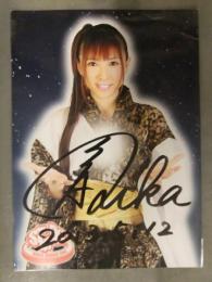 直筆サイン入り　風香　ポートレート　女子プロレスラー 総合格闘技　スターダム　STARDOM　2013年5月12日　日付入り　26