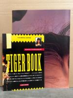 T.Y.O. ティー・ワイ・オー 1988年12月 Vol.9　酒井法子 巻頭大特集＋ポスター付。小林彩子タイガーブック 小冊子付。渡辺満里奈・南野陽子・中村由真・小泉今日子・浅香唯・後藤久美子・小川範子 TYO