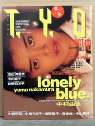 T.Y.O. ティー・ワイ・オー 1988年10月 Vol.7　中村由真 巻頭大特集・花のあすか組スペシャル 渡辺満里奈・小川範子・荻野目洋子・中森明菜・小泉今日子・南野陽子・浅香唯・中山美穂 TYO