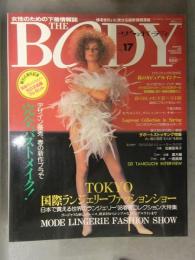 THE BODY ザ・ボディ　1998年3月 Vol.17　TOKYO国際ランジェリーファッションショー 女性のための下着専門誌　ランジェリー