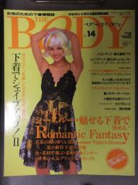 THE BODY ザ・ボディ　1997年7月 Vol.14　シースルー・魅せる下着で決める Romantic Fantasy 女性のための下着専門誌　ランジェリー