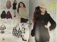 pj PEACH JOHN ピーチ・ジョン　2009年 Winter Vol.71 冬号　森理世 道端アンジェリカ 西野カナ 下着 ランジェリーカタログ