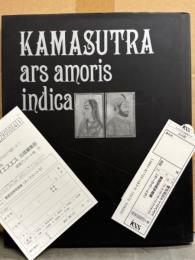 カーマスートラ 写真集 「愛経宝典 KAMASUTRA ars amoris indica」　初版　宮本真美＆葉月朋恵 レズ　管理カード・アンケートハガキ付き