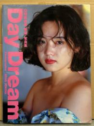 山崎真由美 写真集 「Day Dream」　初版