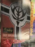 WEEKLY 週刊 ファミ通　2002年5月17日 No.700　どうぶつの森カード未開封・アイロンプリント2枚・ギレンの野望小冊子付