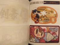 WEEKLY 週刊 ファミ通　2002年5月17日 No.700　どうぶつの森カード未開封・アイロンプリント2枚・ギレンの野望小冊子付